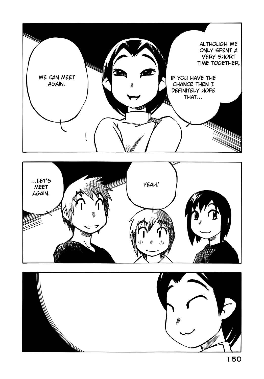 Page 14 Chapter 37 Kabu no Isaki