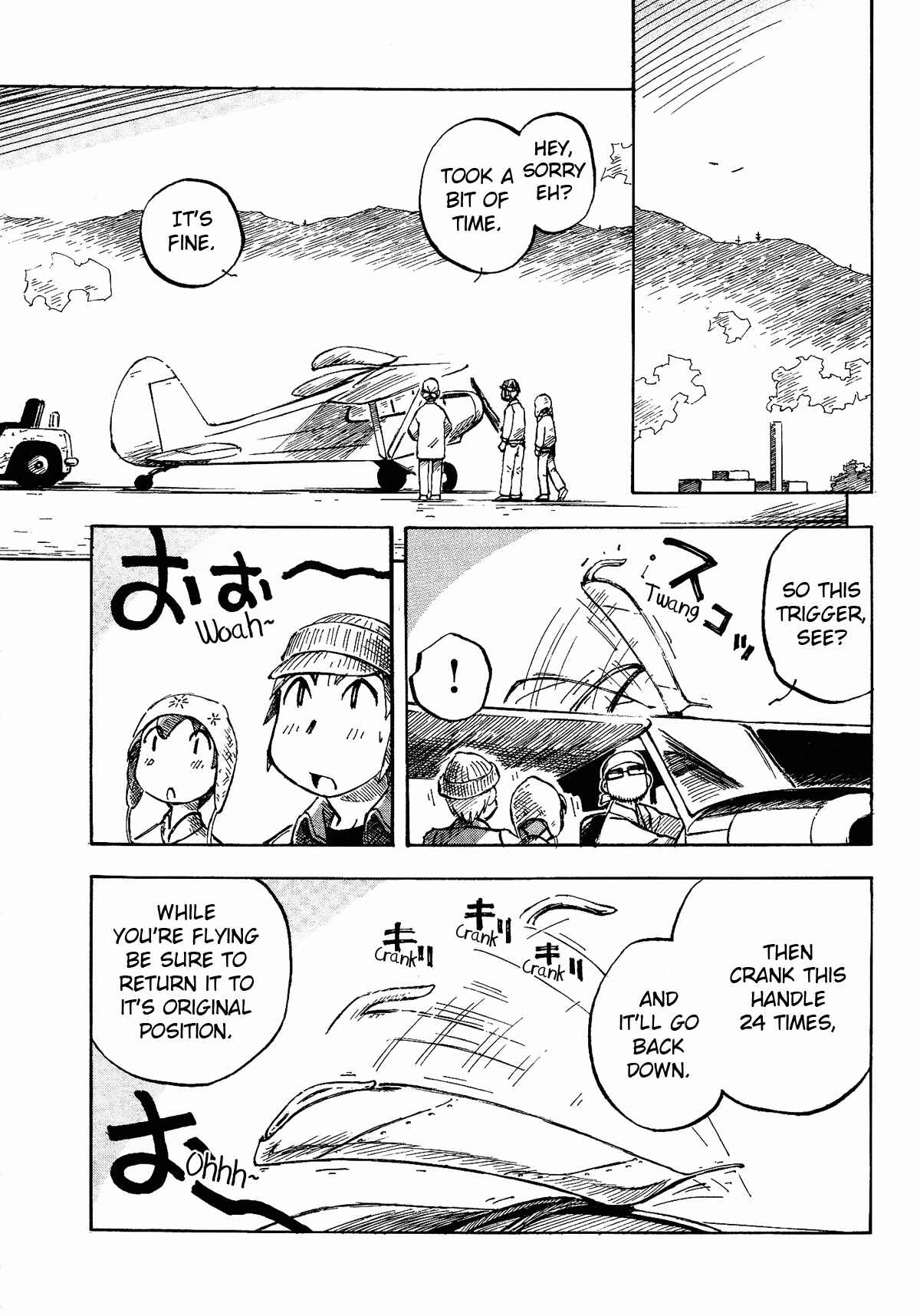 Page 16 Chapter 4 Kabu no Isaki
