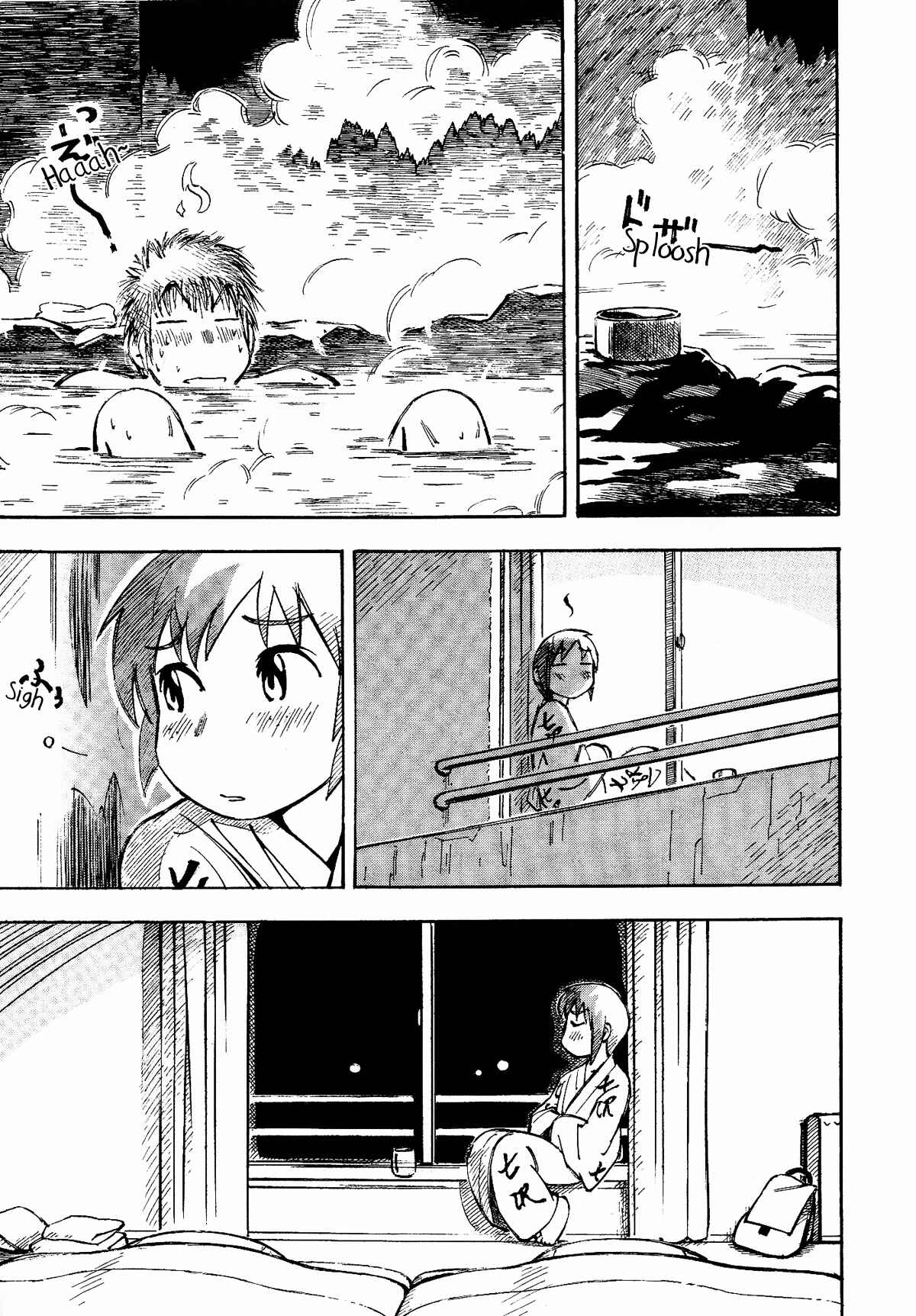 Page 3 Chapter 4 Kabu no Isaki