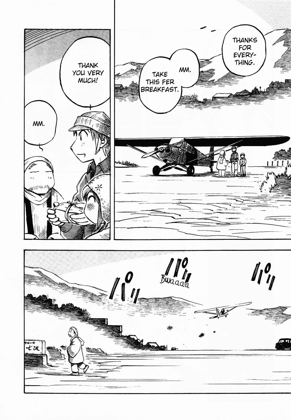 Page 6 Chapter 4 Kabu no Isaki
