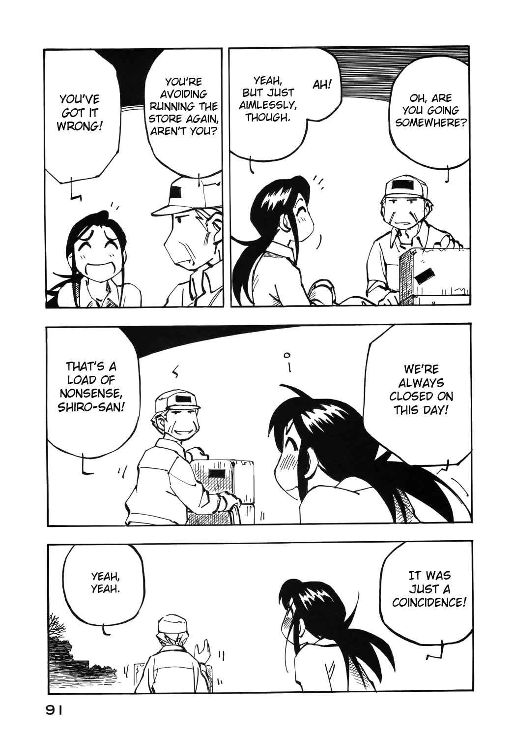 Page 3 Chapter 34 Kabu no Isaki