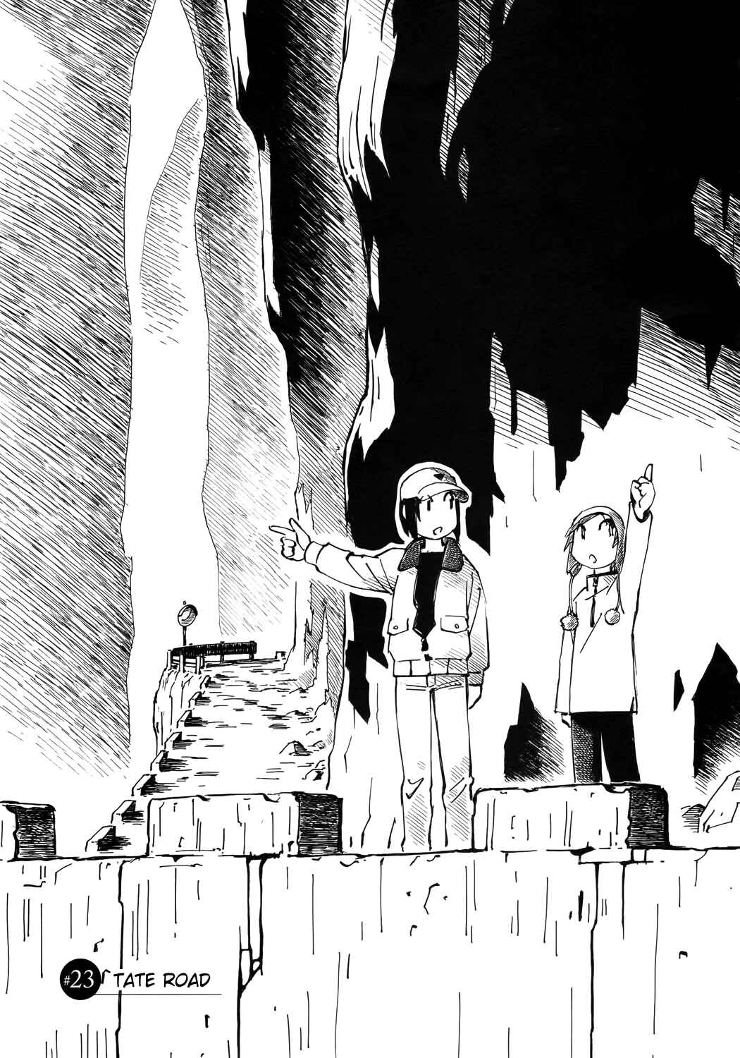 Page 1 Chapter 23 Kabu no Isaki