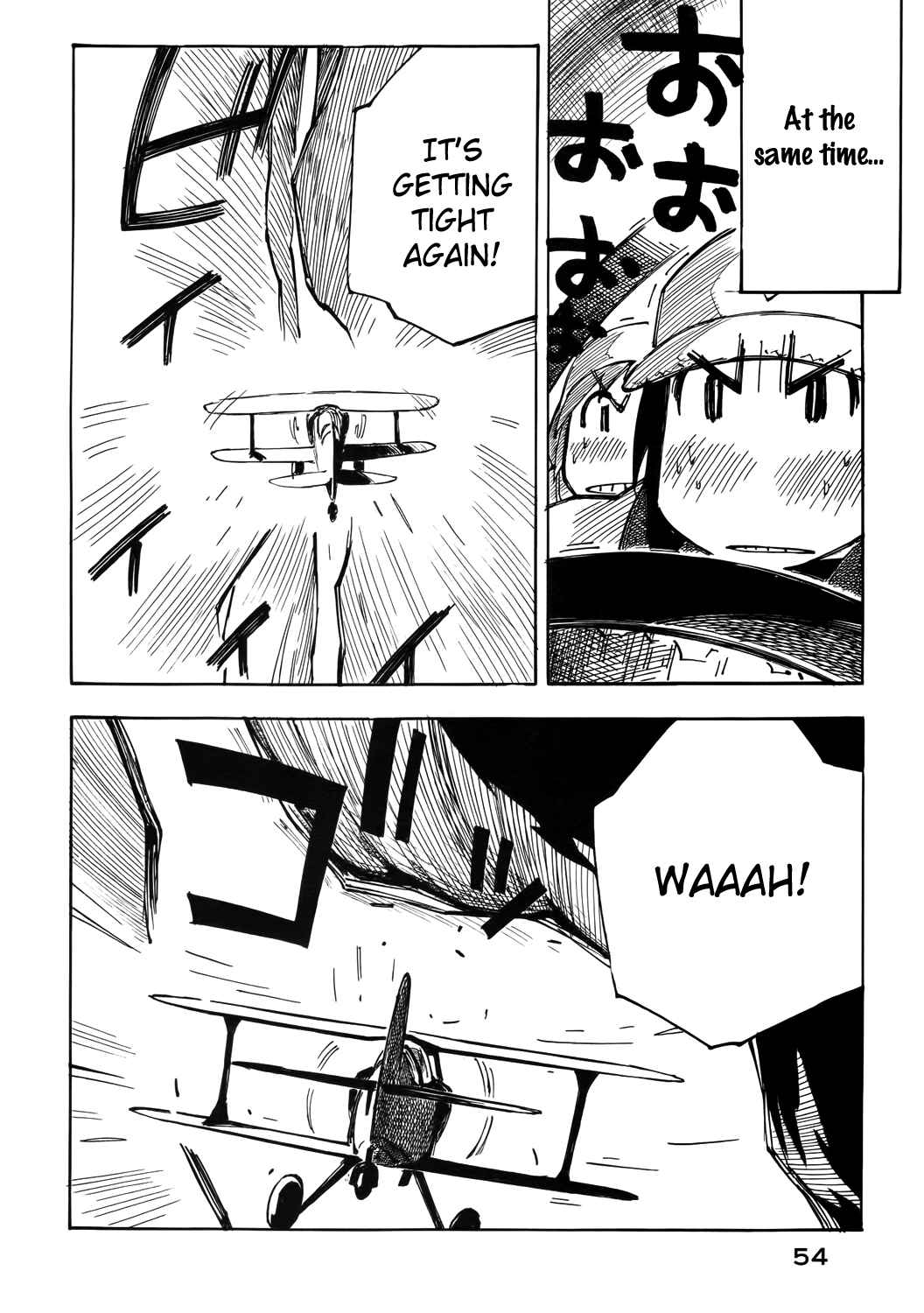 Page 12 Chapter 23 Kabu no Isaki