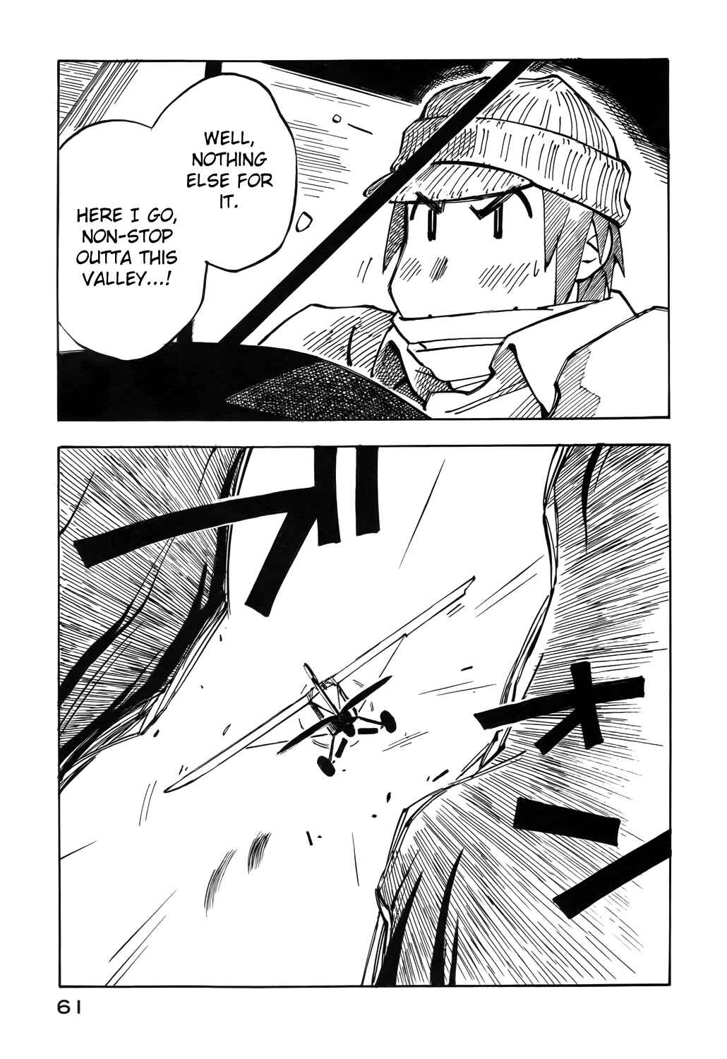 Page 19 Chapter 23 Kabu no Isaki