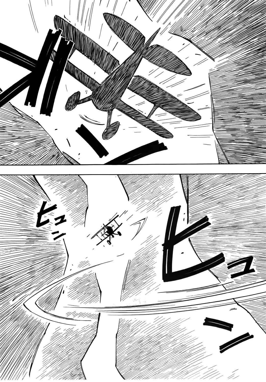 Page 5 Chapter 23 Kabu no Isaki