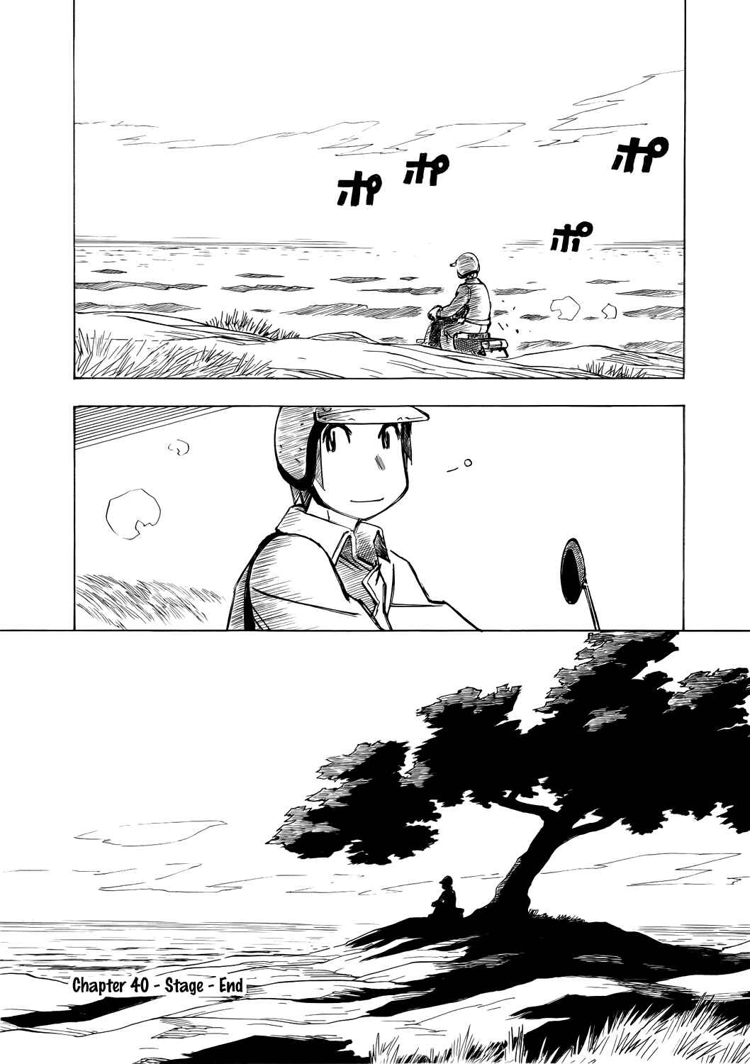 Page 16 Chapter 40 Kabu no Isaki