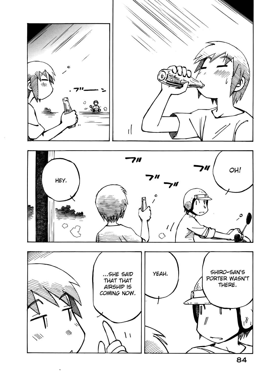 Page 2 Chapter 44 Kabu no Isaki