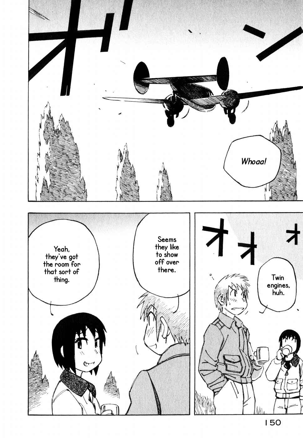 Page 12 Chapter 13 Kabu no Isaki