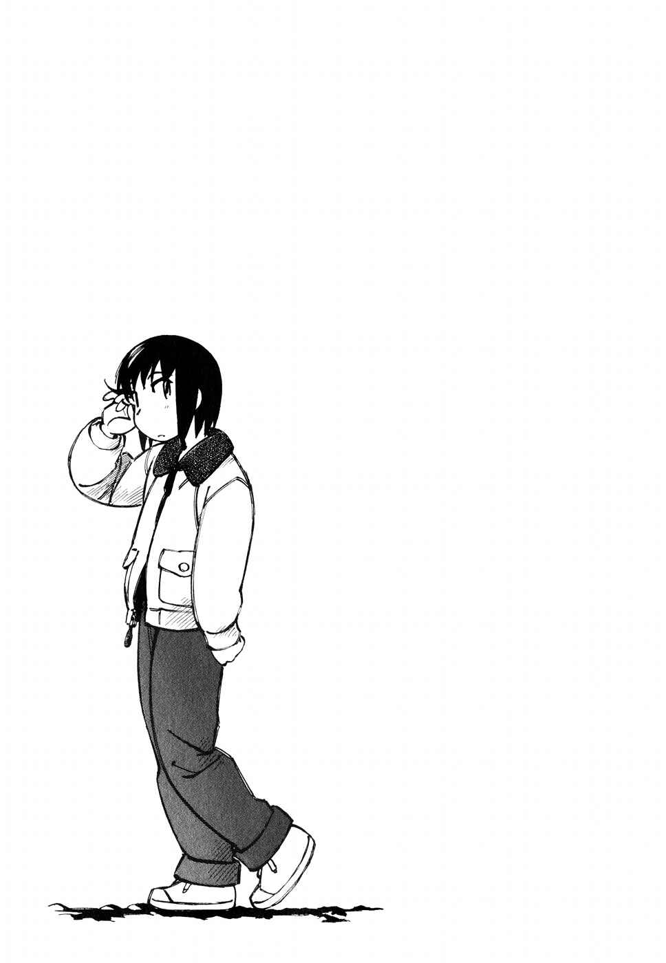 Page 25 Chapter 13 Kabu no Isaki