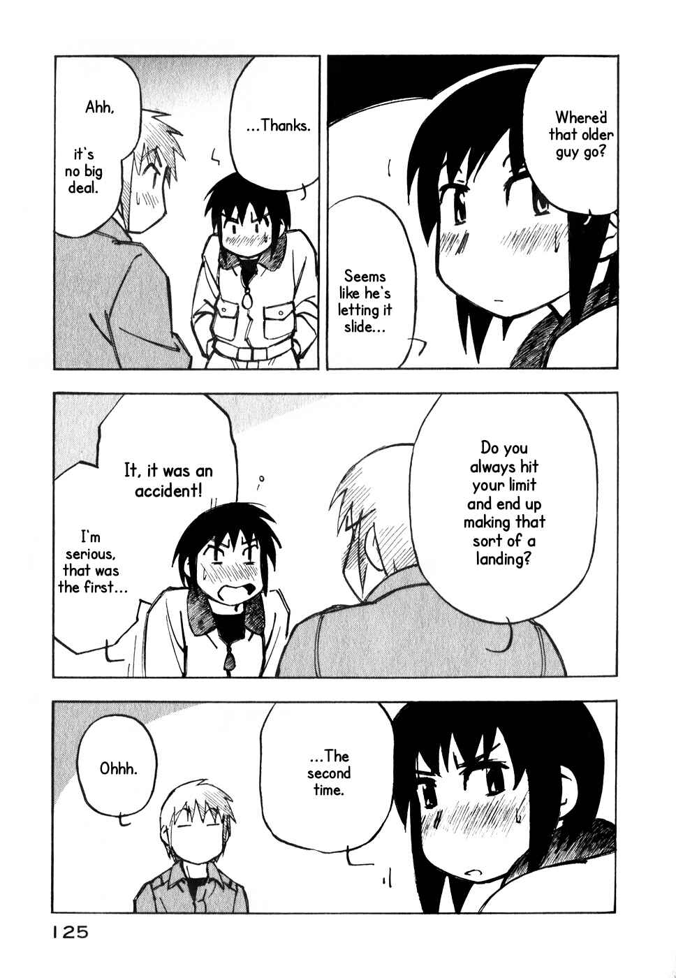 Page 11 Chapter 12 Kabu no Isaki