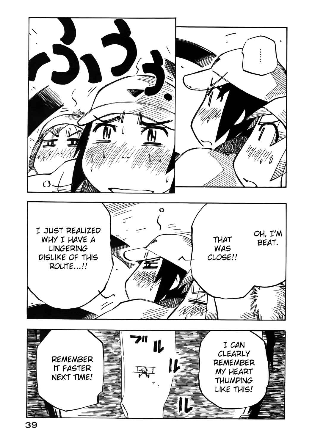 Page 17 Chapter 22 Kabu no Isaki