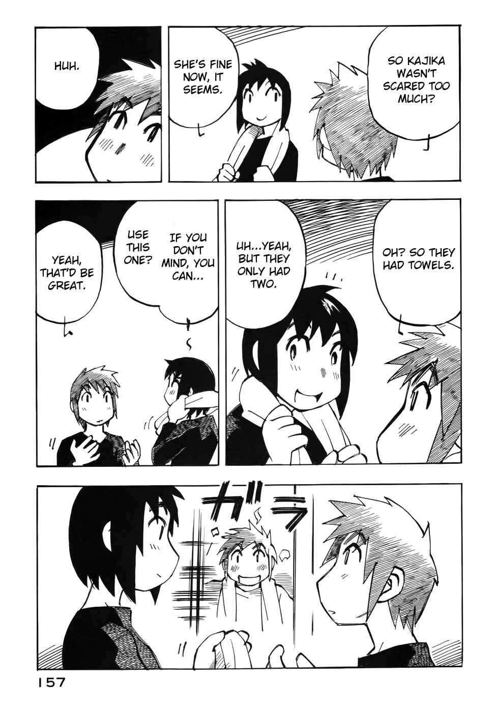 Page 13 Chapter 28 Kabu no Isaki