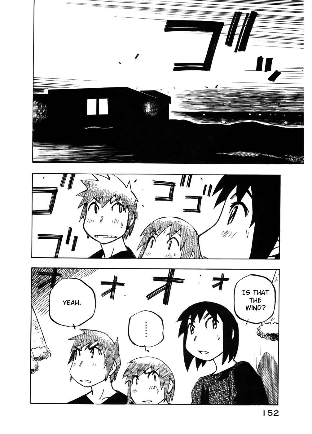 Page 8 Chapter 28 Kabu no Isaki