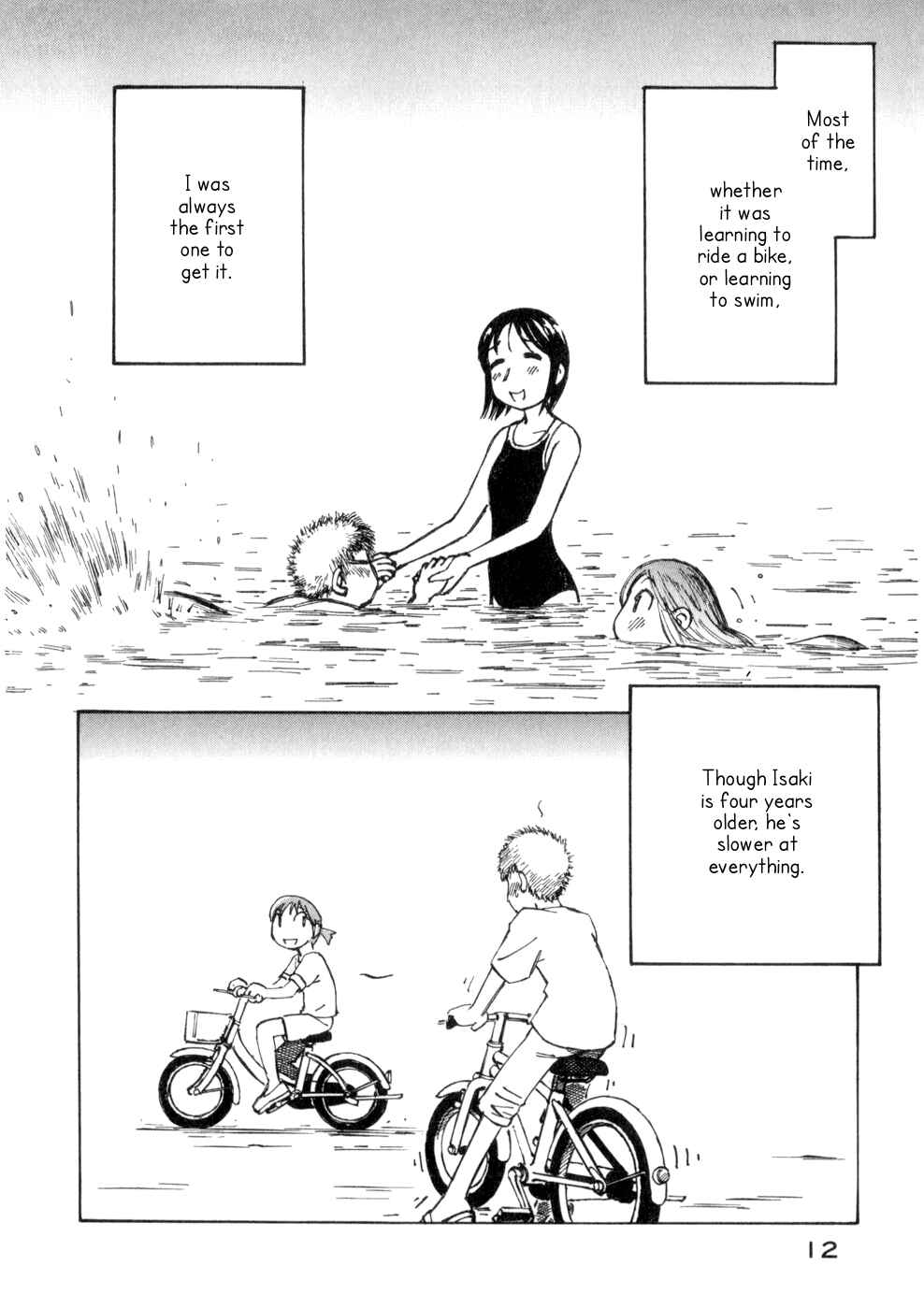 Page 14 Chapter 7 Kabu no Isaki