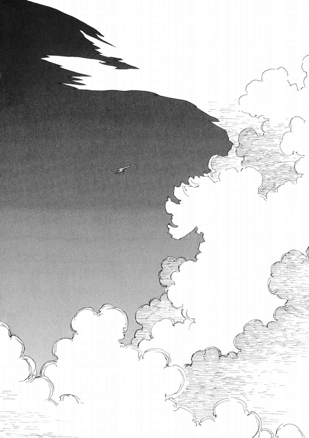 Page 26 Chapter 7 Kabu no Isaki