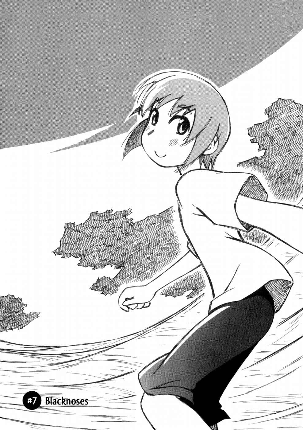 Page 5 Chapter 7 Kabu no Isaki