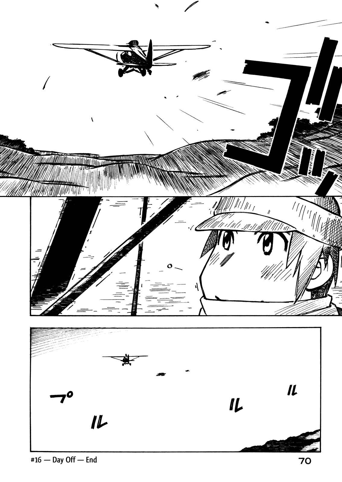 Page 20 Chapter 16 Kabu no Isaki