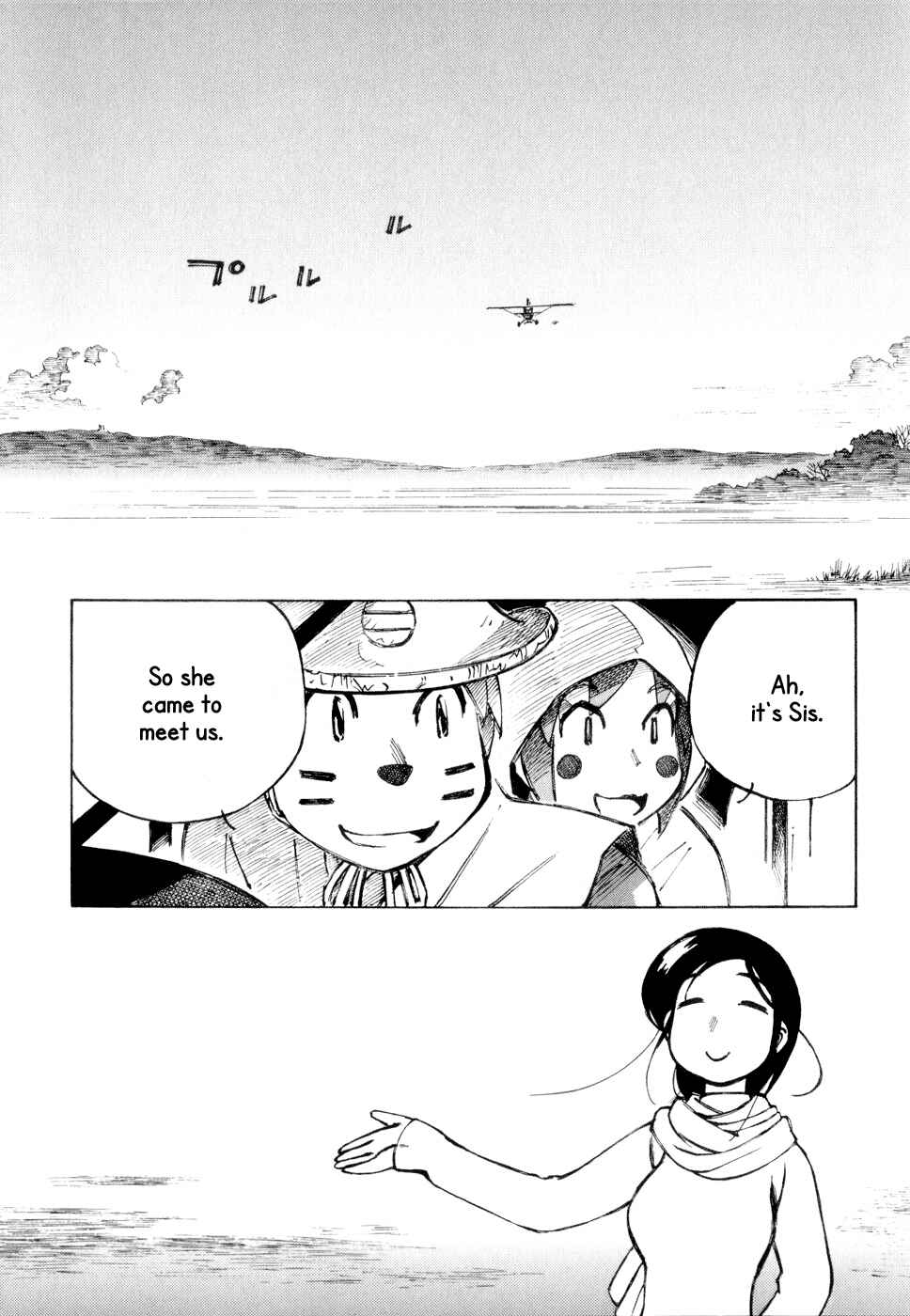 Page 18 Chapter 9 Kabu no Isaki