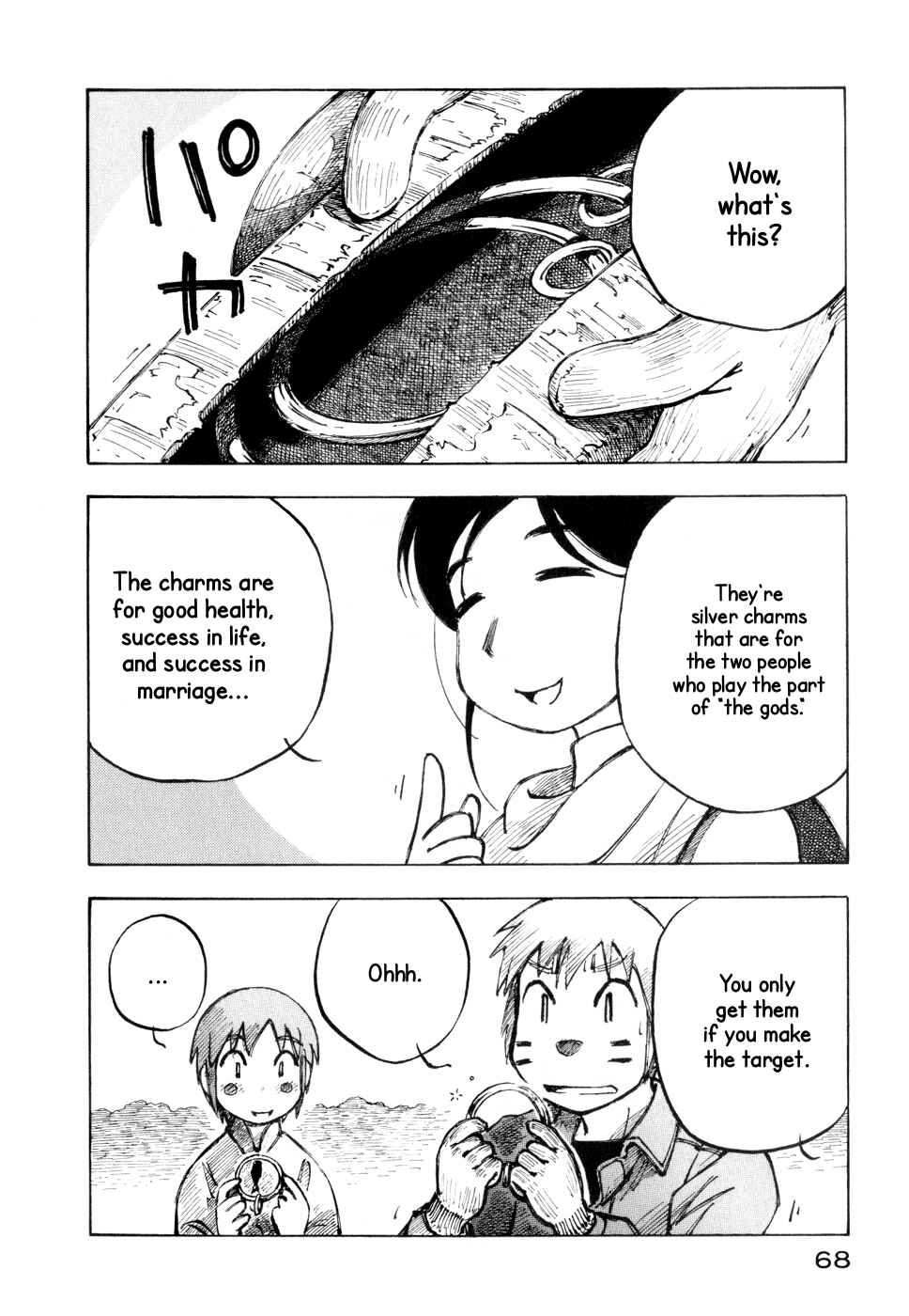 Page 22 Chapter 9 Kabu no Isaki