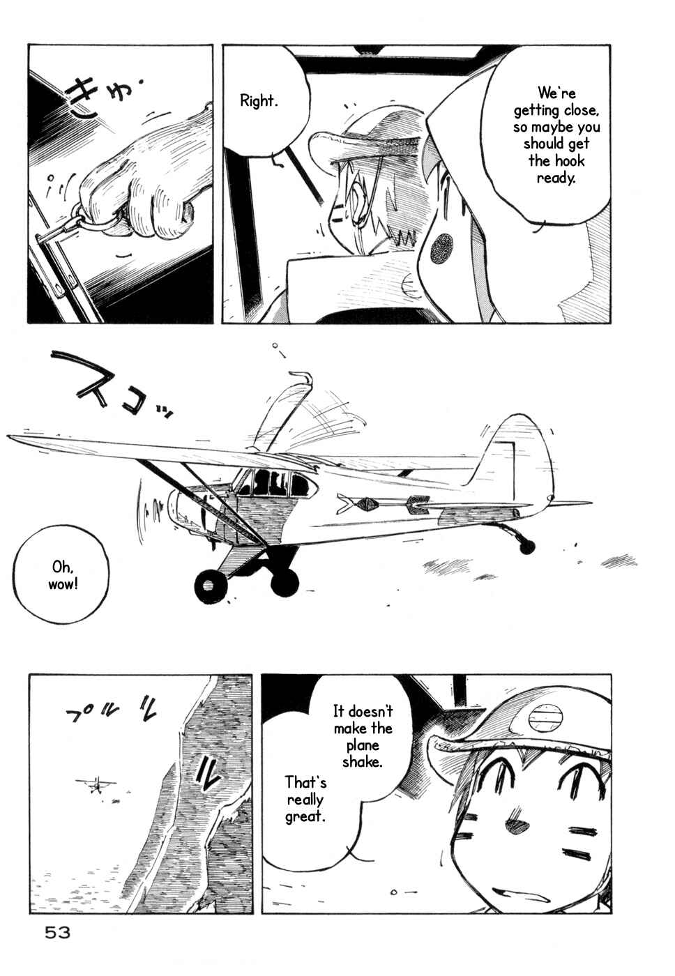 Page 7 Chapter 9 Kabu no Isaki