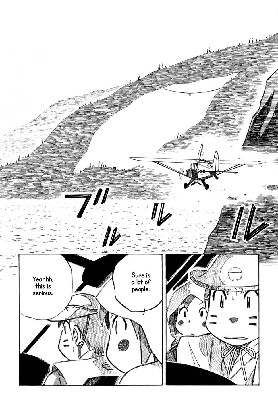 Page 8 Chapter 9 Kabu no Isaki