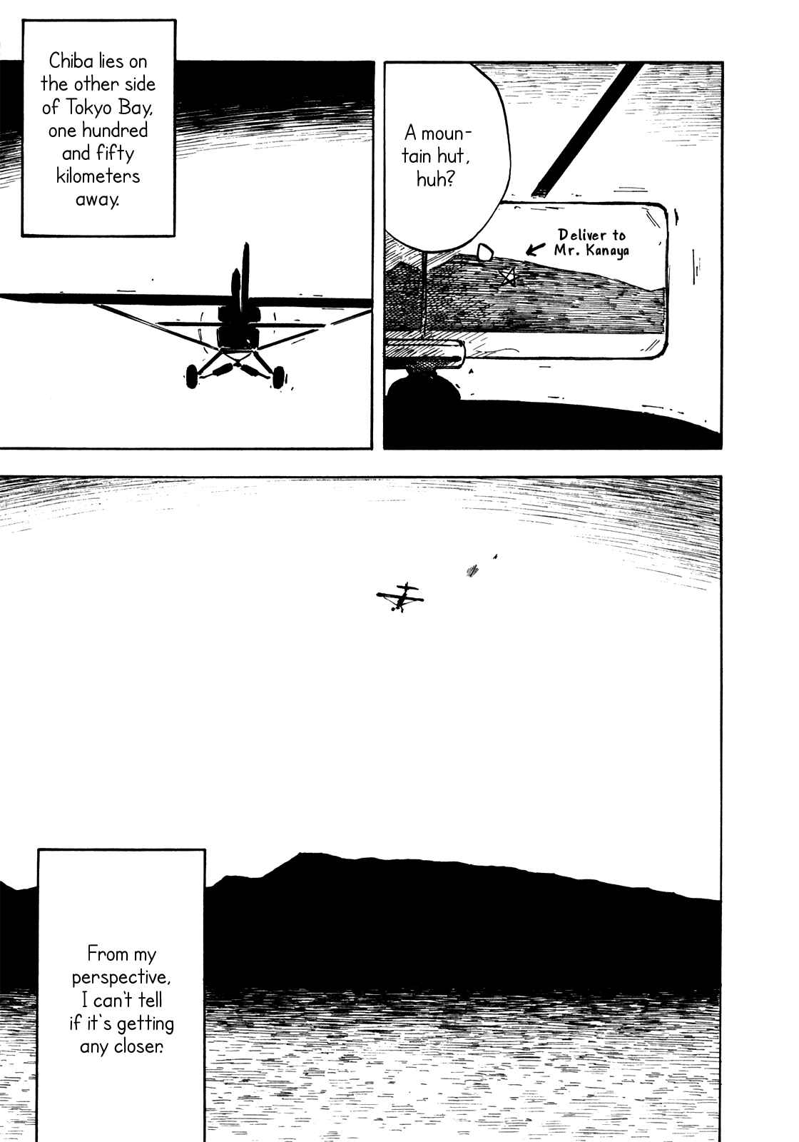 Page 13 Chapter 15 Kabu no Isaki