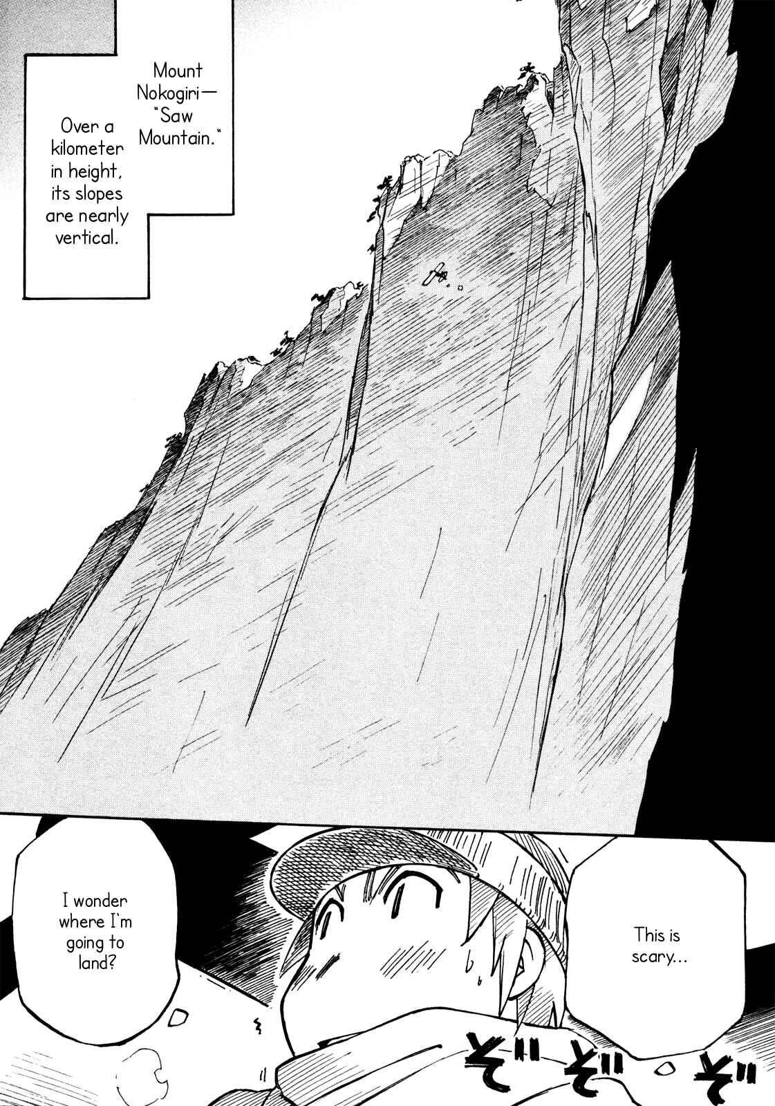 Page 17 Chapter 15 Kabu no Isaki
