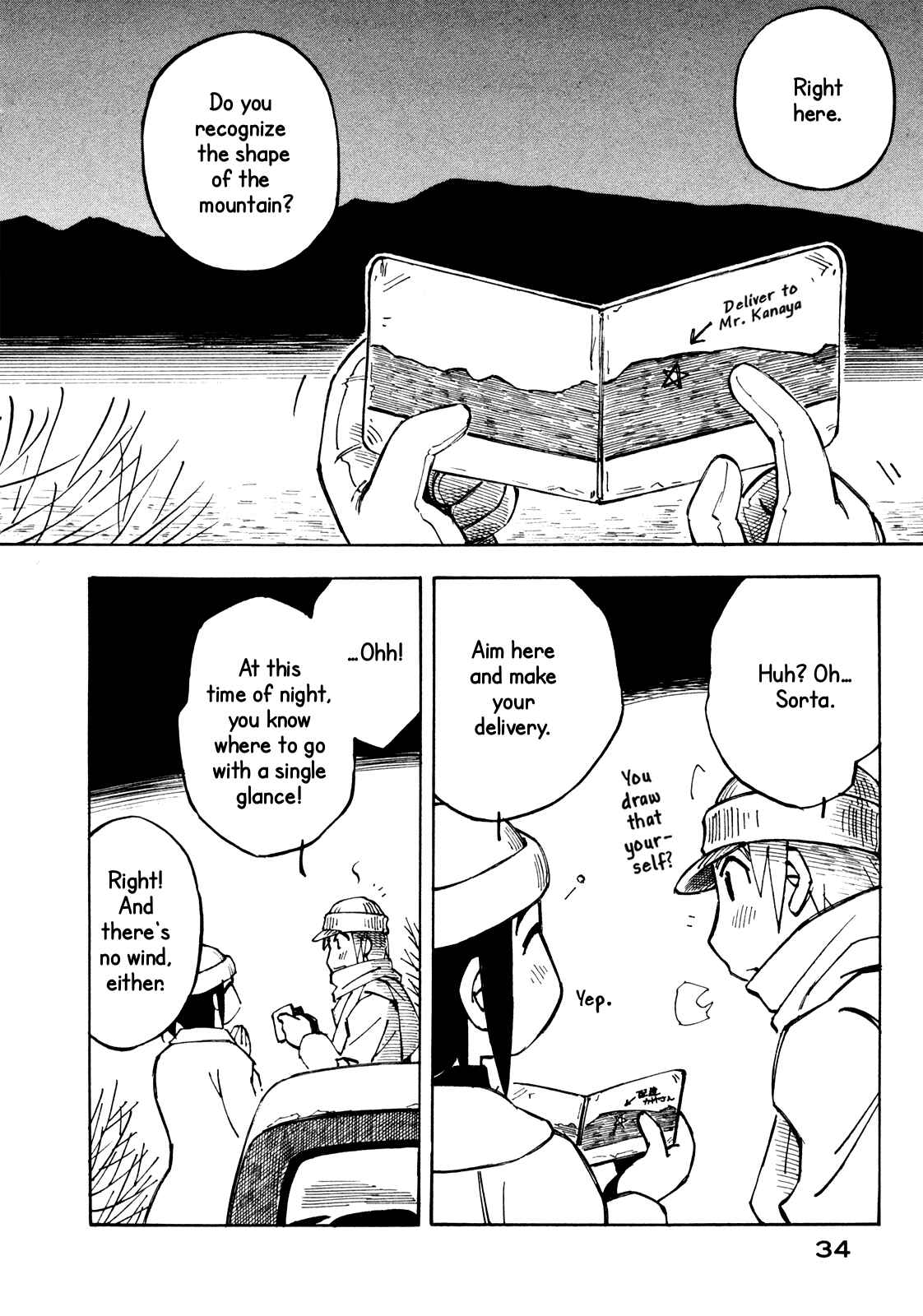Page 8 Chapter 15 Kabu no Isaki