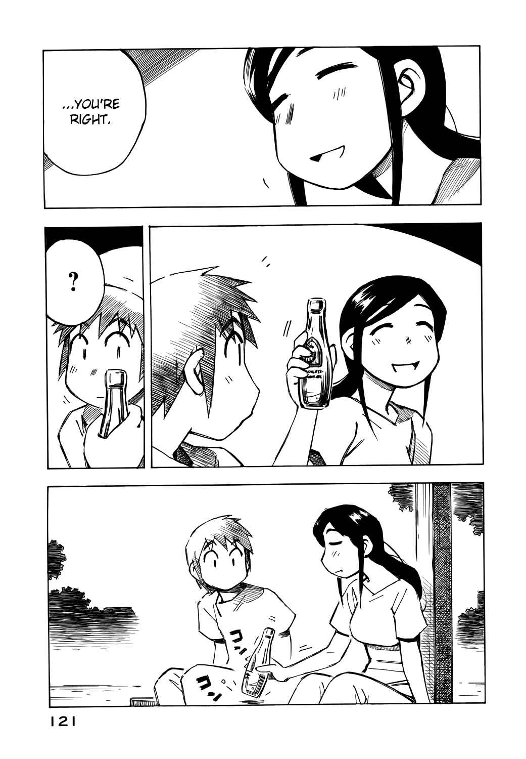 Page 7 Chapter 46 Kabu no Isaki