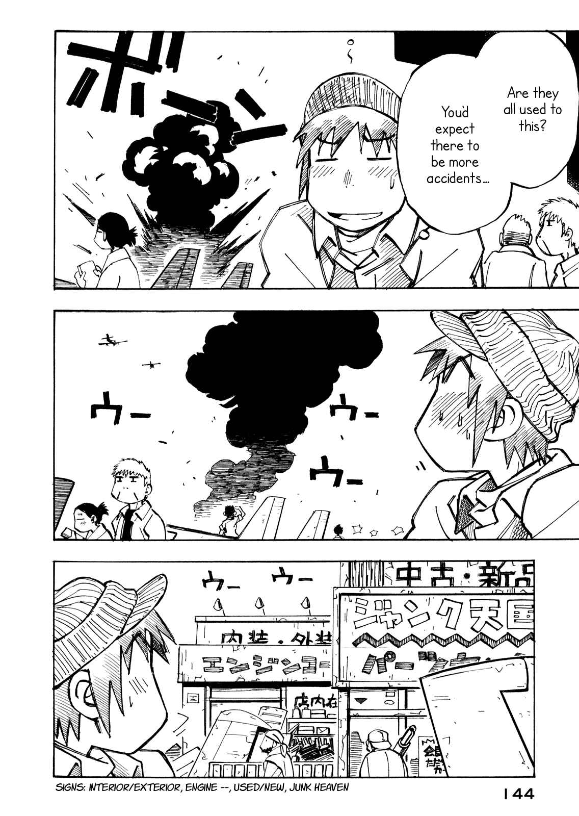Page 10 Chapter 20 Kabu no Isaki