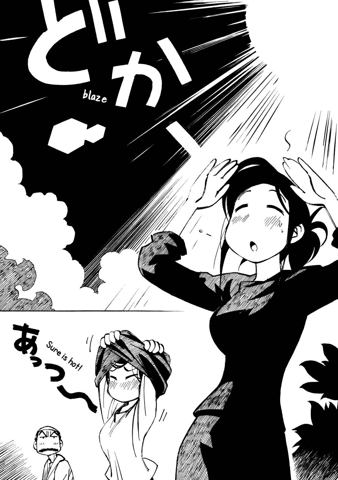 Page 2 Chapter 20 Kabu no Isaki