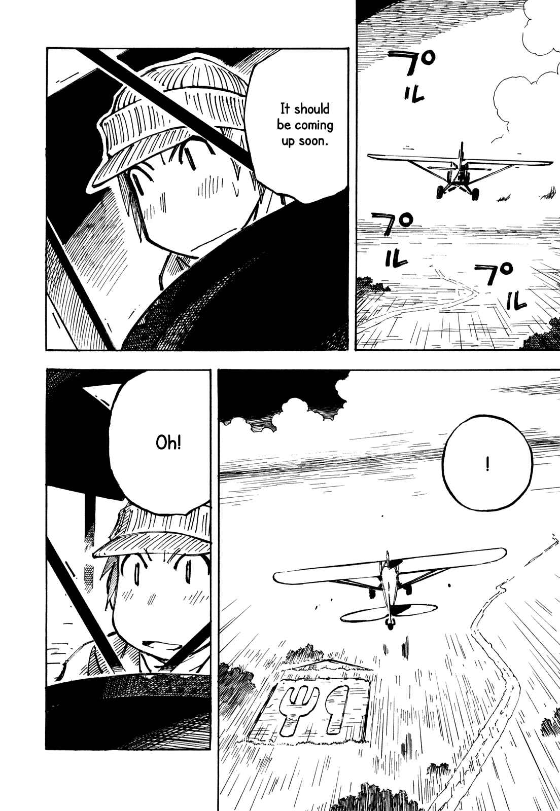 Page 4 Chapter 20 Kabu no Isaki