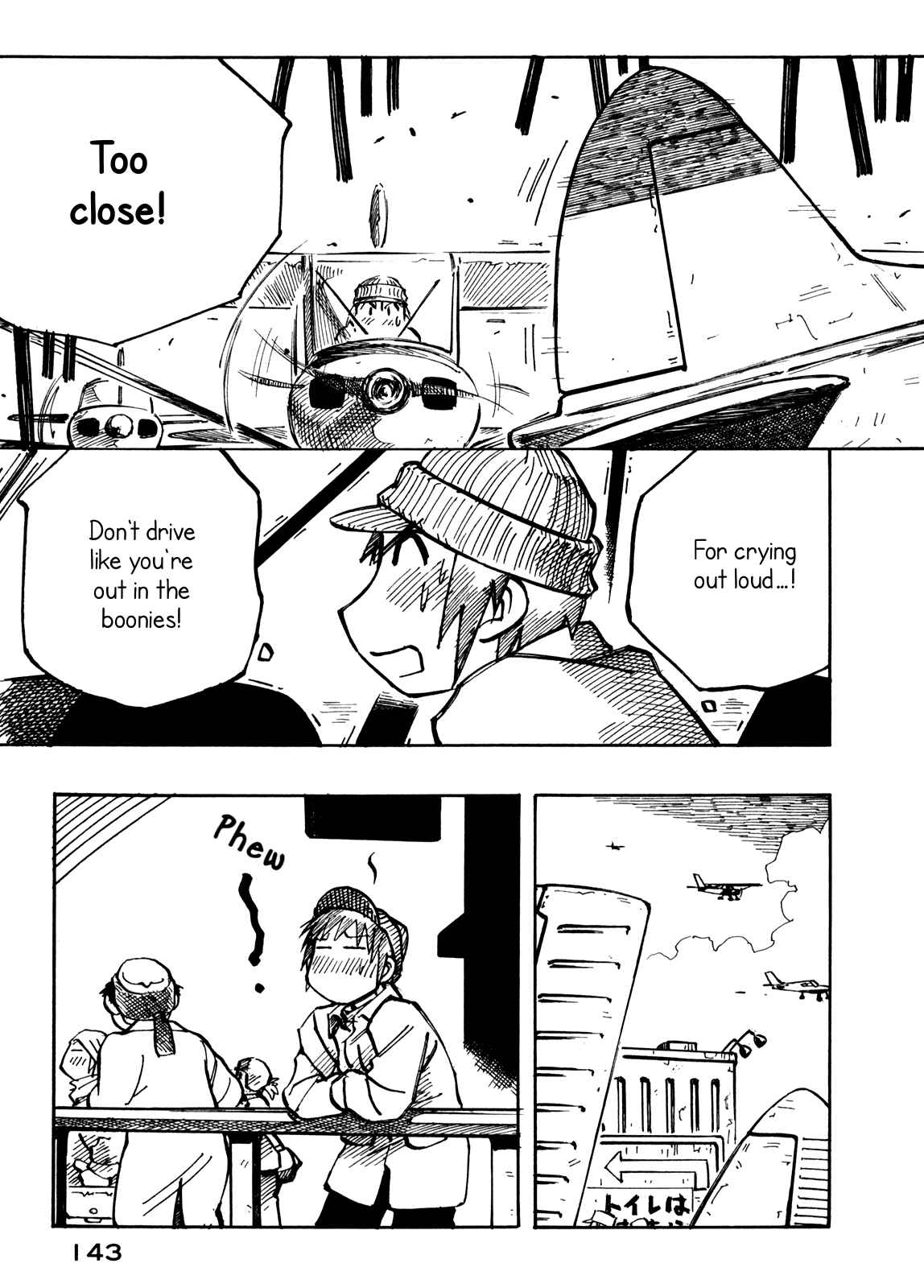 Page 9 Chapter 20 Kabu no Isaki