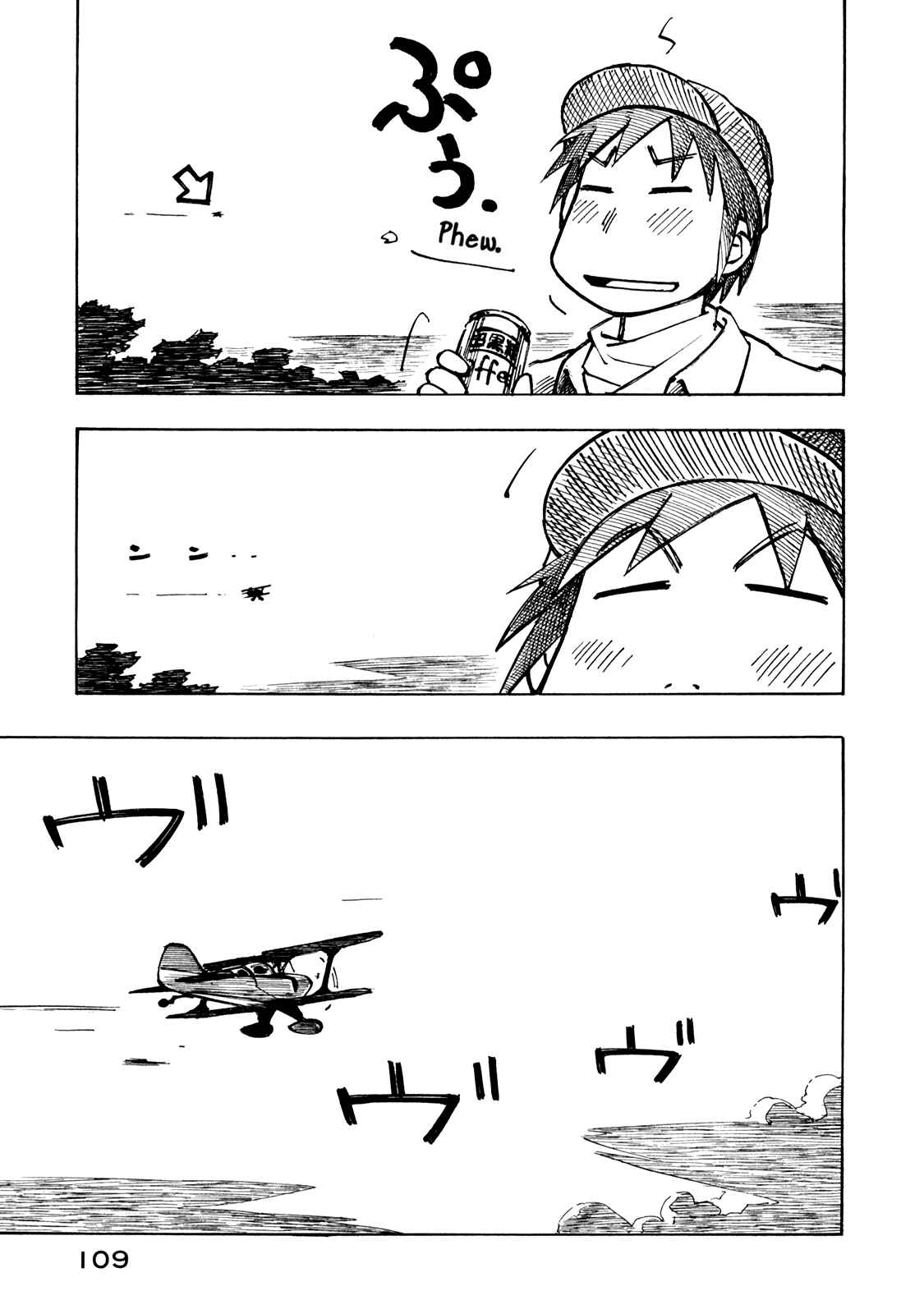 Page 15 Chapter 18 Kabu no Isaki