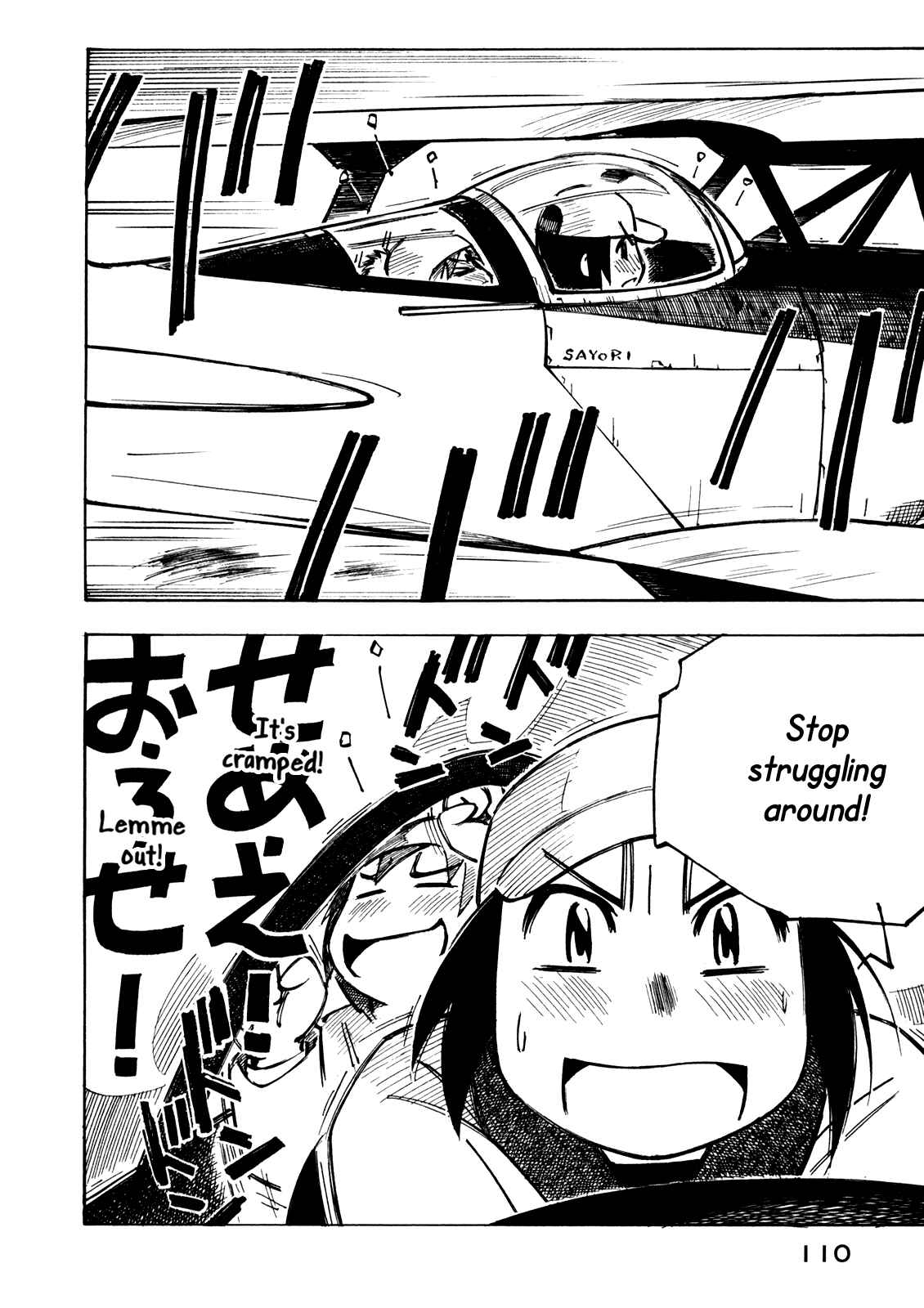 Page 16 Chapter 18 Kabu no Isaki