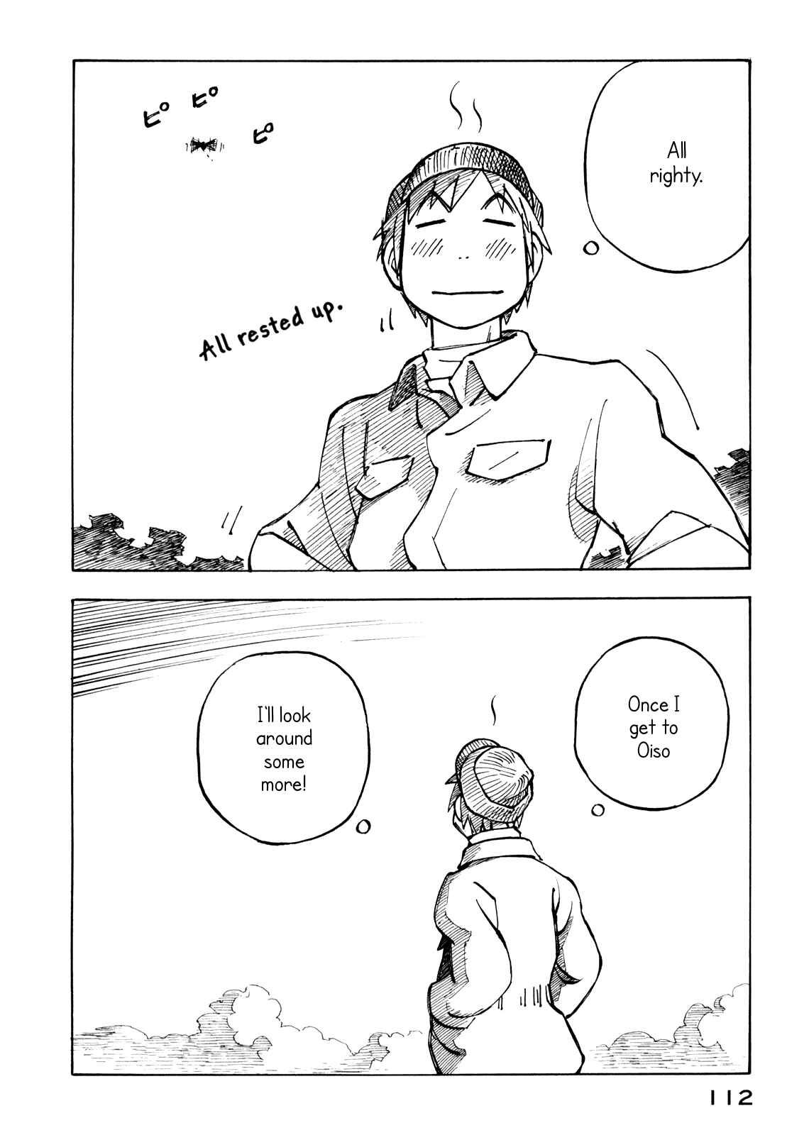 Page 18 Chapter 18 Kabu no Isaki