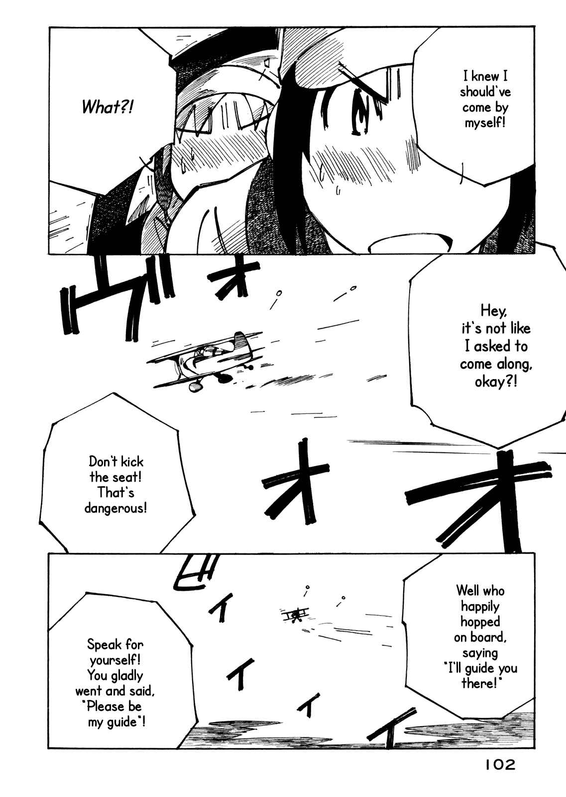 Page 8 Chapter 18 Kabu no Isaki