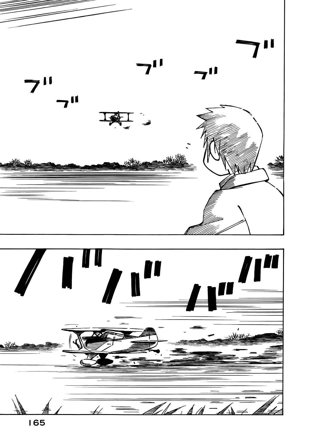 Page 13 Chapter 38 Kabu no Isaki