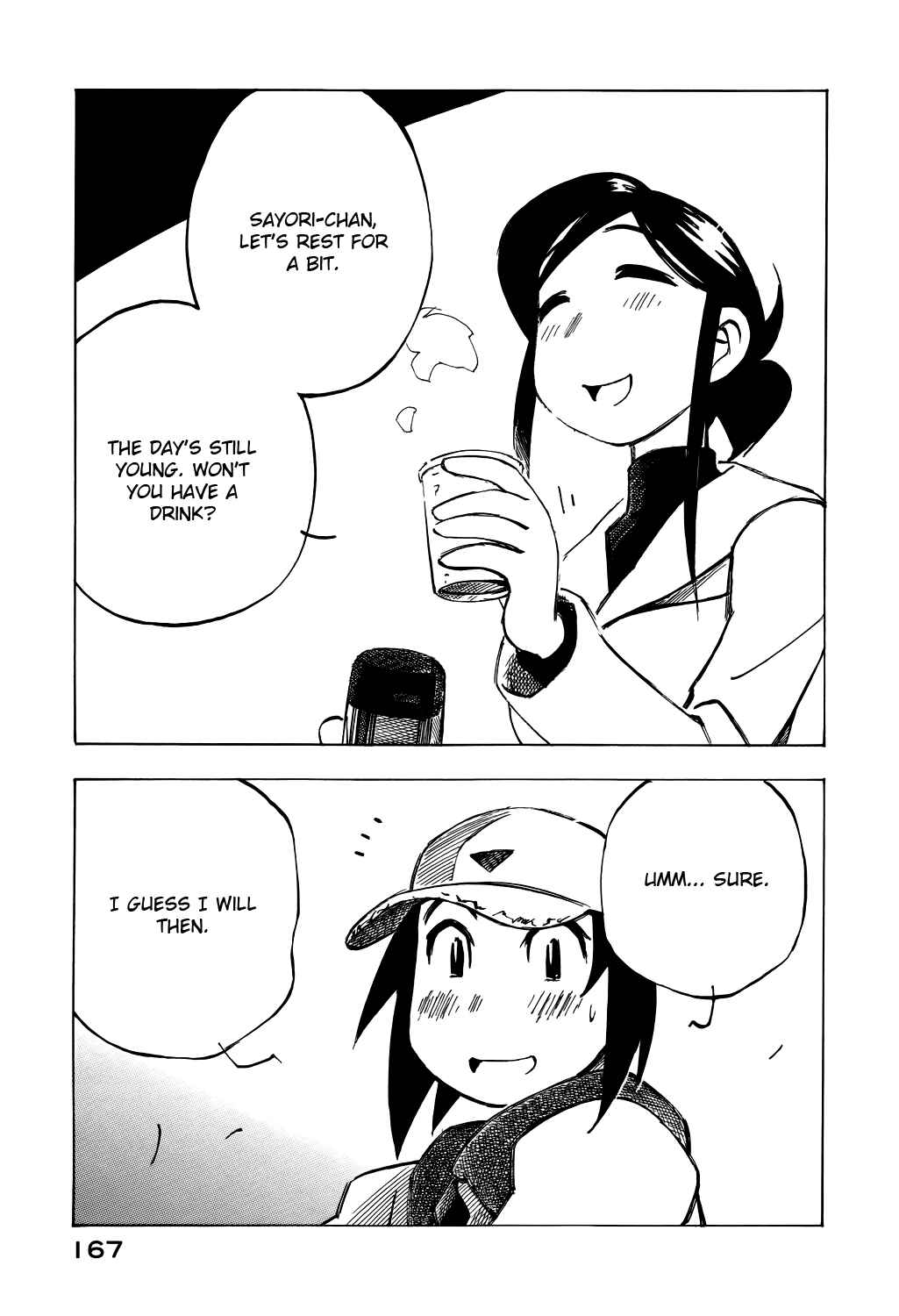 Page 15 Chapter 38 Kabu no Isaki
