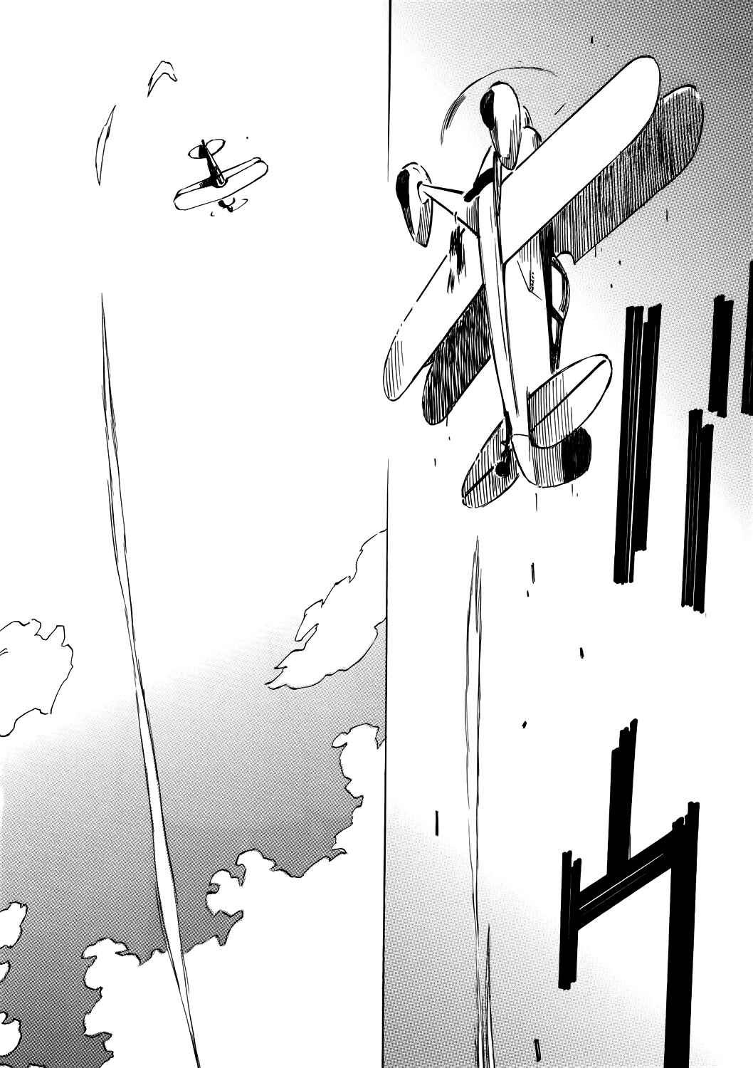 Page 2 Chapter 38 Kabu no Isaki