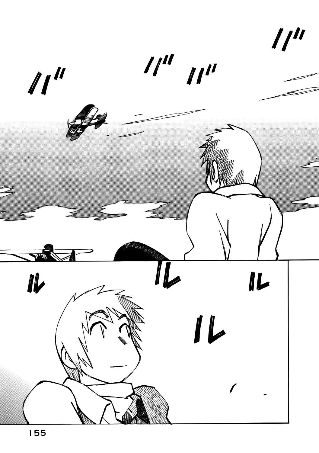Page 3 Chapter 38 Kabu no Isaki