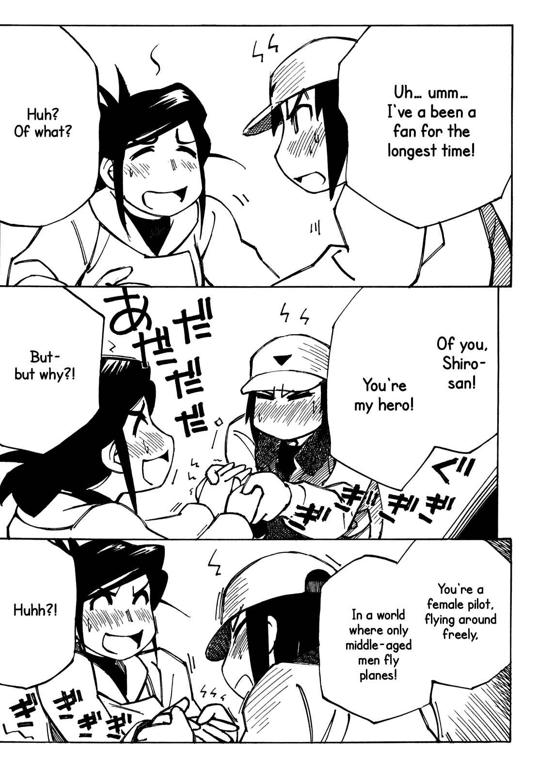 Page 13 Chapter 17 Kabu no Isaki