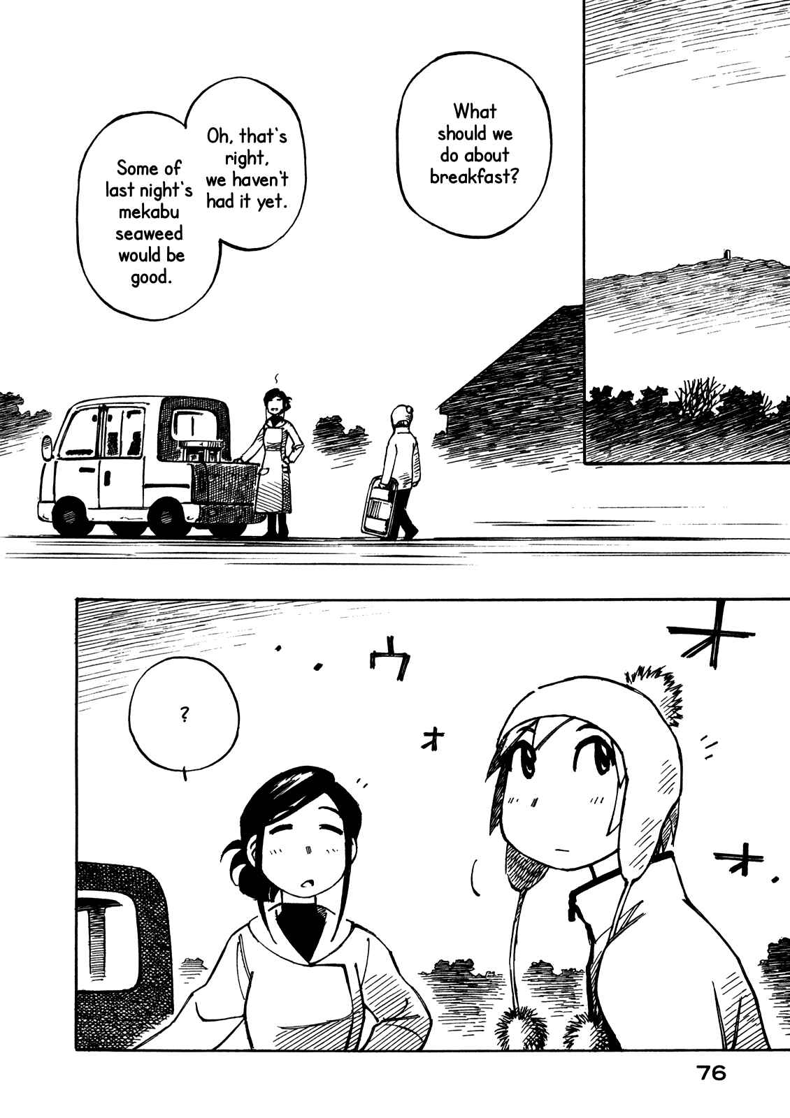 Page 4 Chapter 17 Kabu no Isaki