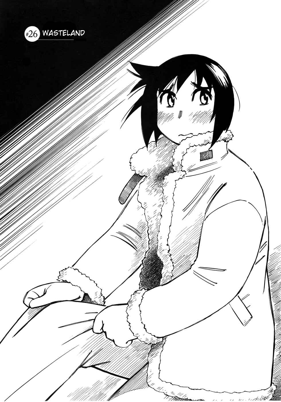 Page 1 Chapter 26 Kabu no Isaki