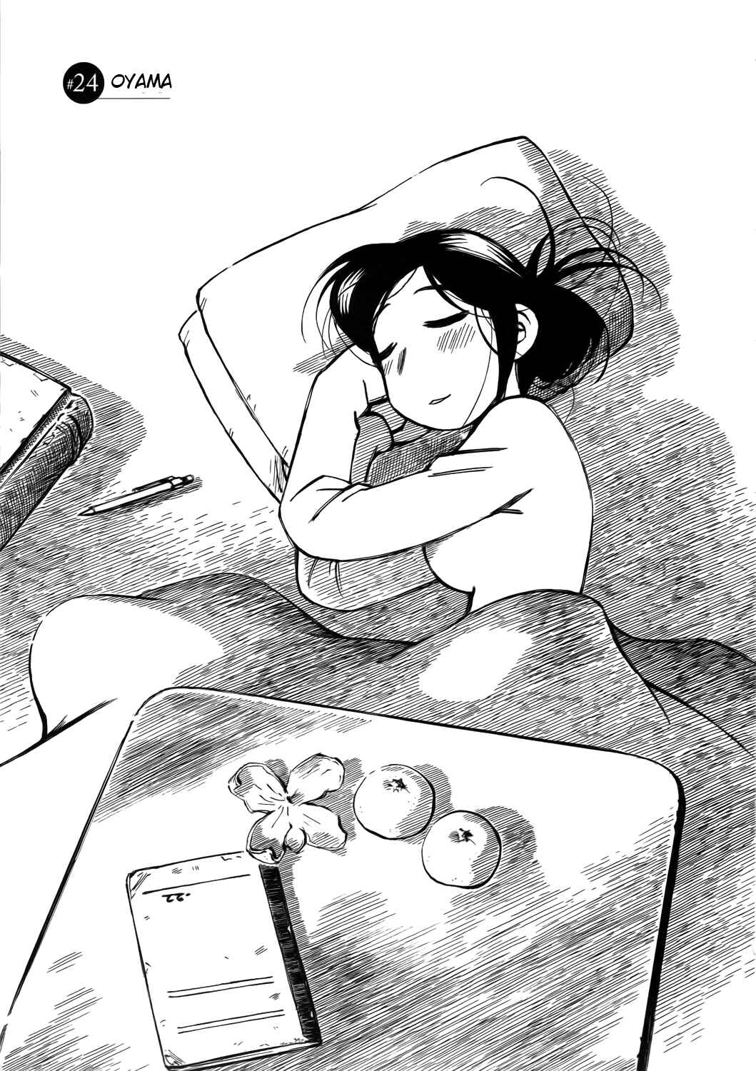 Page 1 Chapter 24 Kabu no Isaki