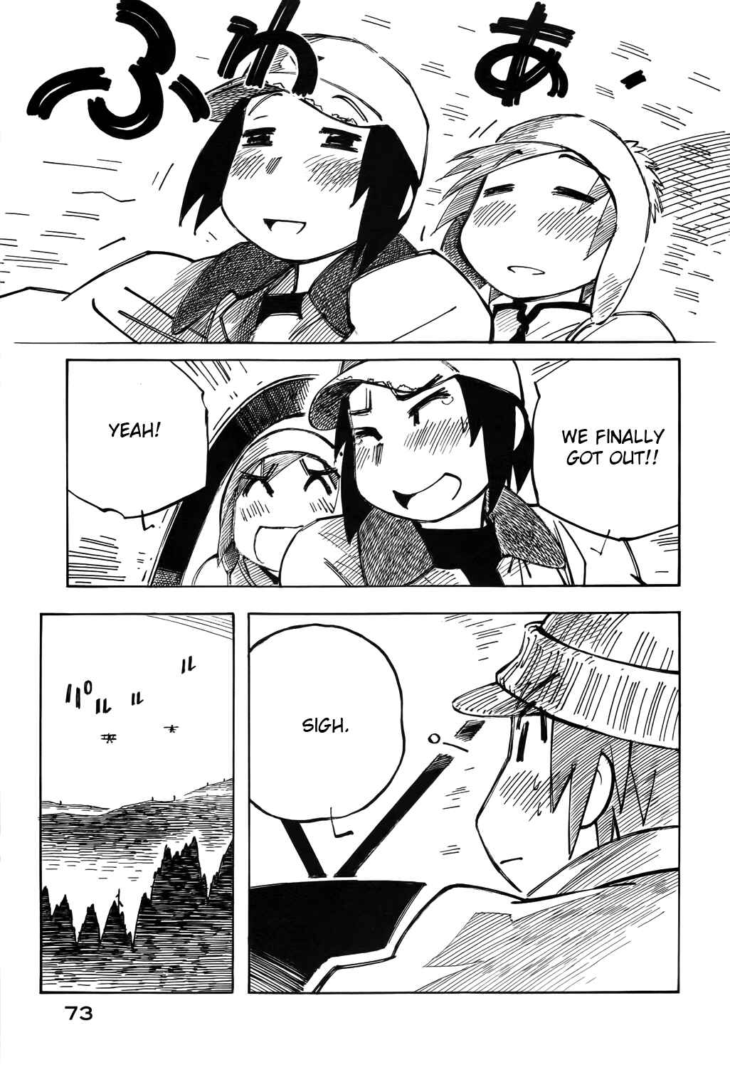 Page 11 Chapter 24 Kabu no Isaki