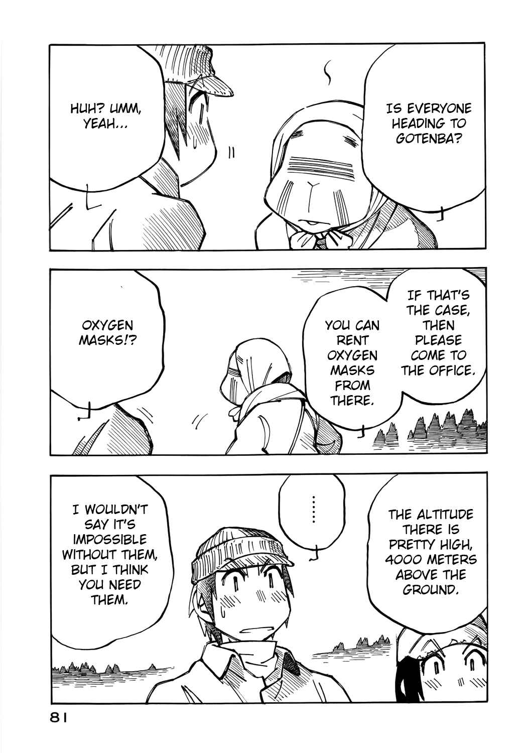 Page 19 Chapter 24 Kabu no Isaki