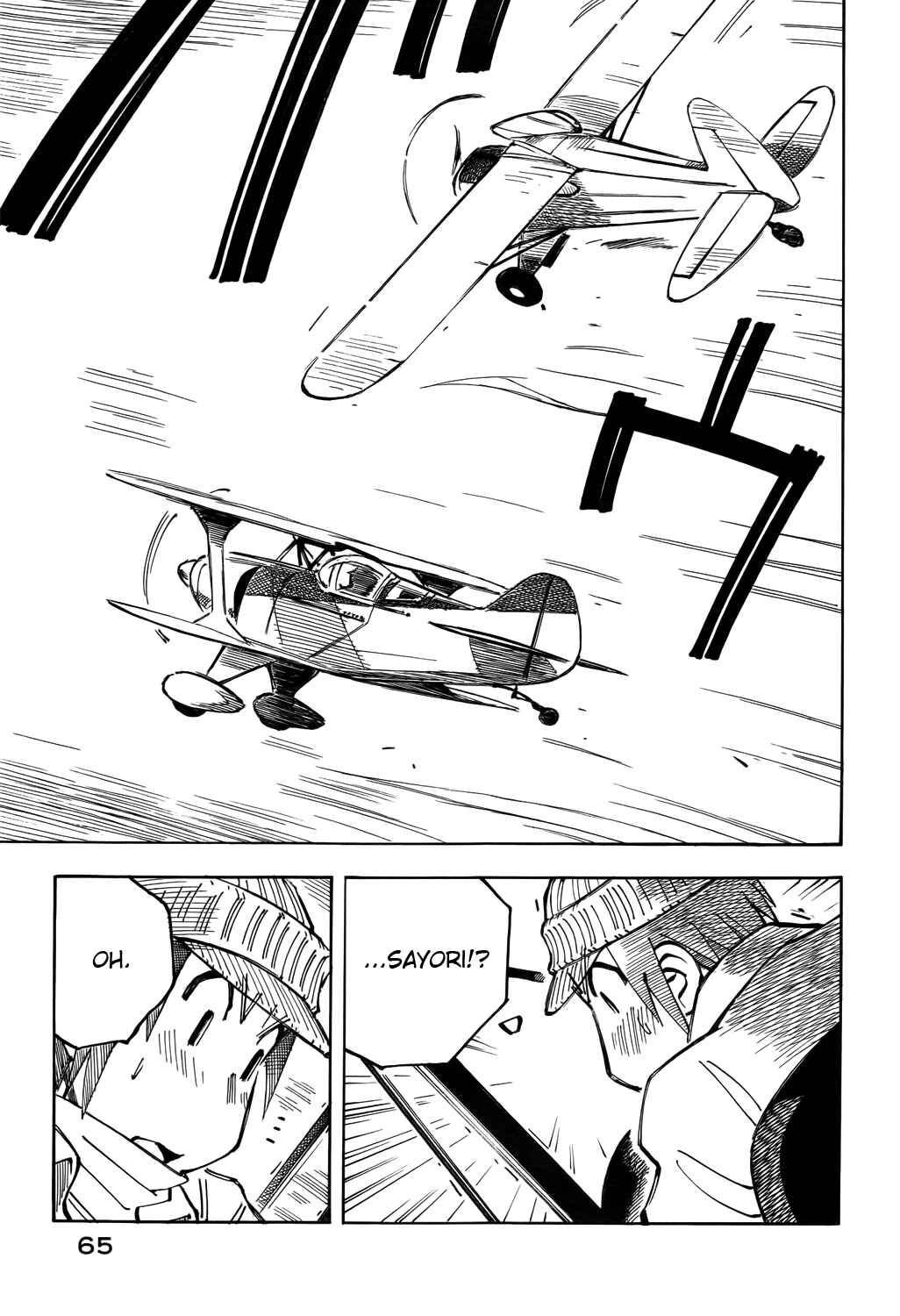 Page 3 Chapter 24 Kabu no Isaki
