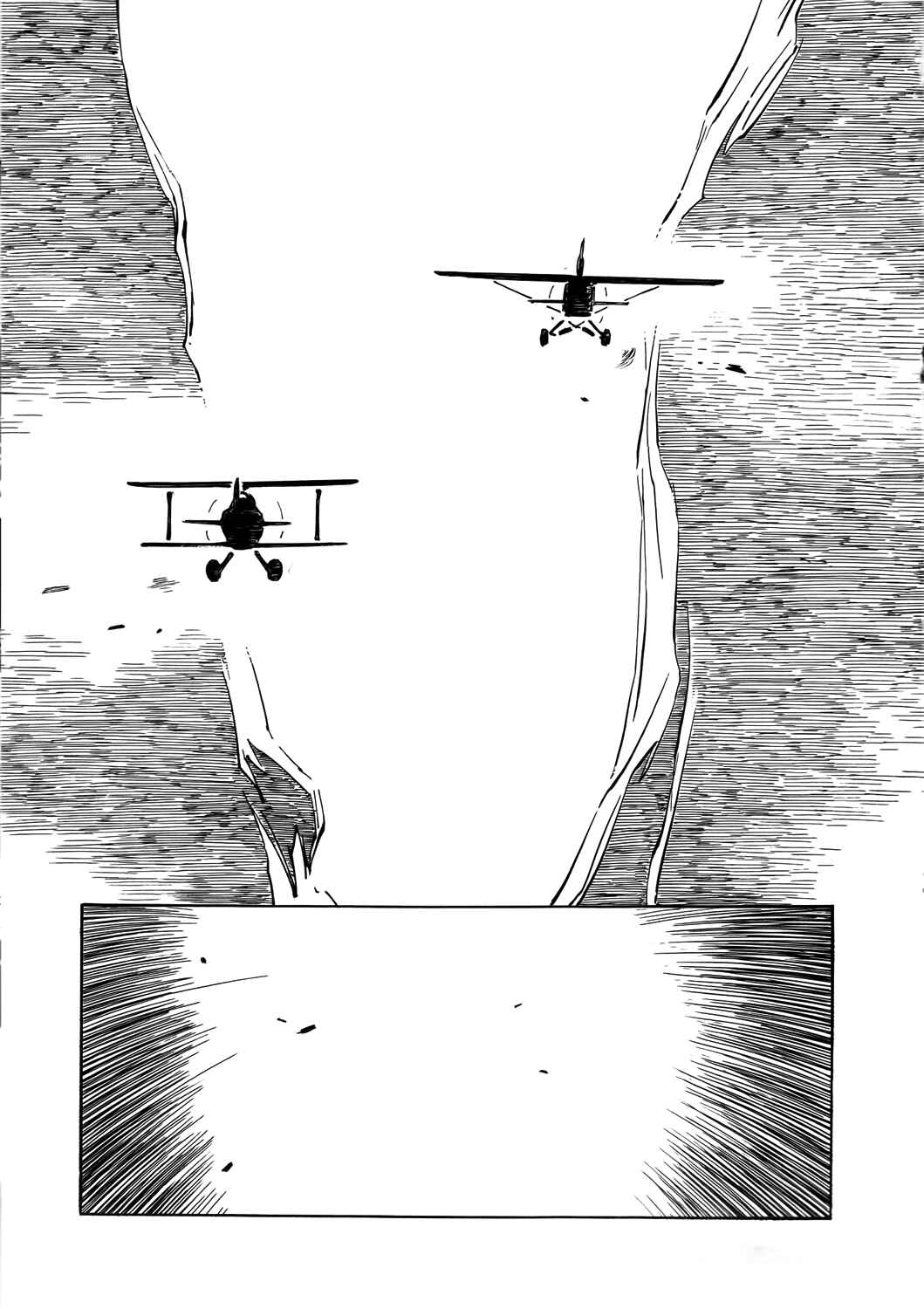 Page 9 Chapter 24 Kabu no Isaki