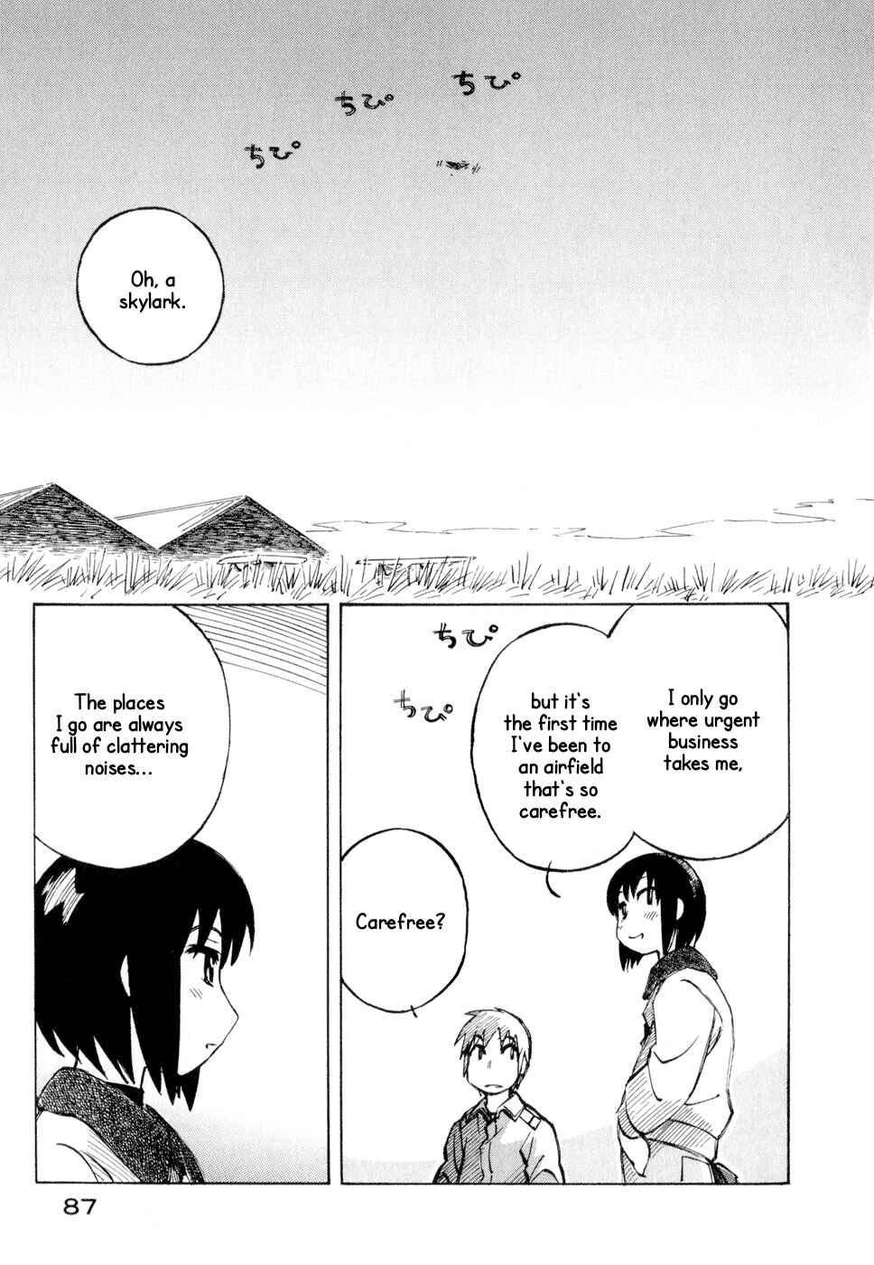 Page 17 Chapter 10 Kabu no Isaki